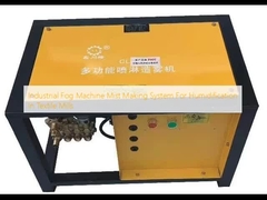 টেক্সটাইল মিলগুলিতে আর্দ্রতার জন্য শিল্প কুয়াশা মেশিন কুয়াশা তৈরির সিস্টেম