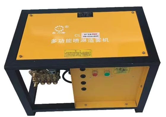 উচ্চ চাপ কুয়াশা শিল্প মিস্টিং মেশিন CNC কুয়াশা কুলিং সিস্টেম বহুমুখী